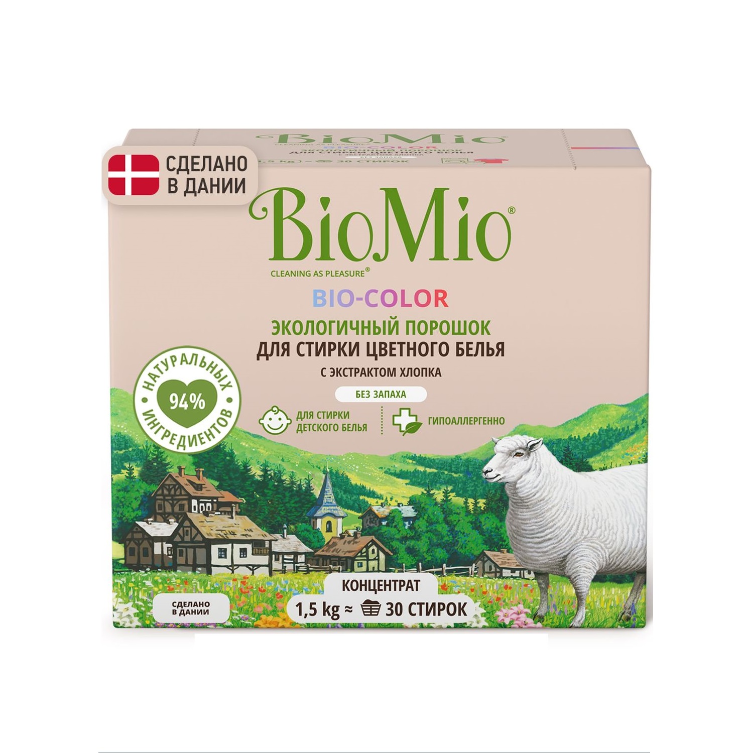 BioMio, Стиральный порошок для цветного белья Bio-Color, 1,5 кг