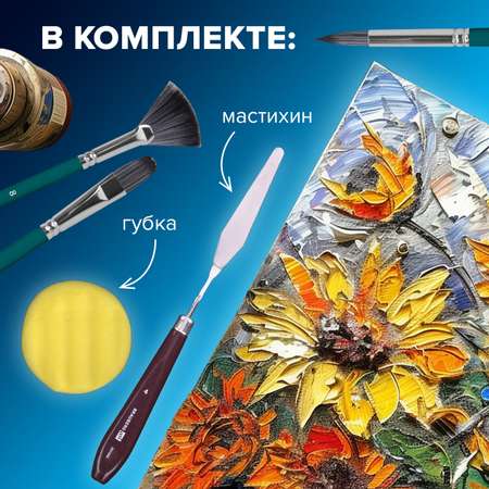 Кисти для рисования Brauberg набор синтетика 15 штук