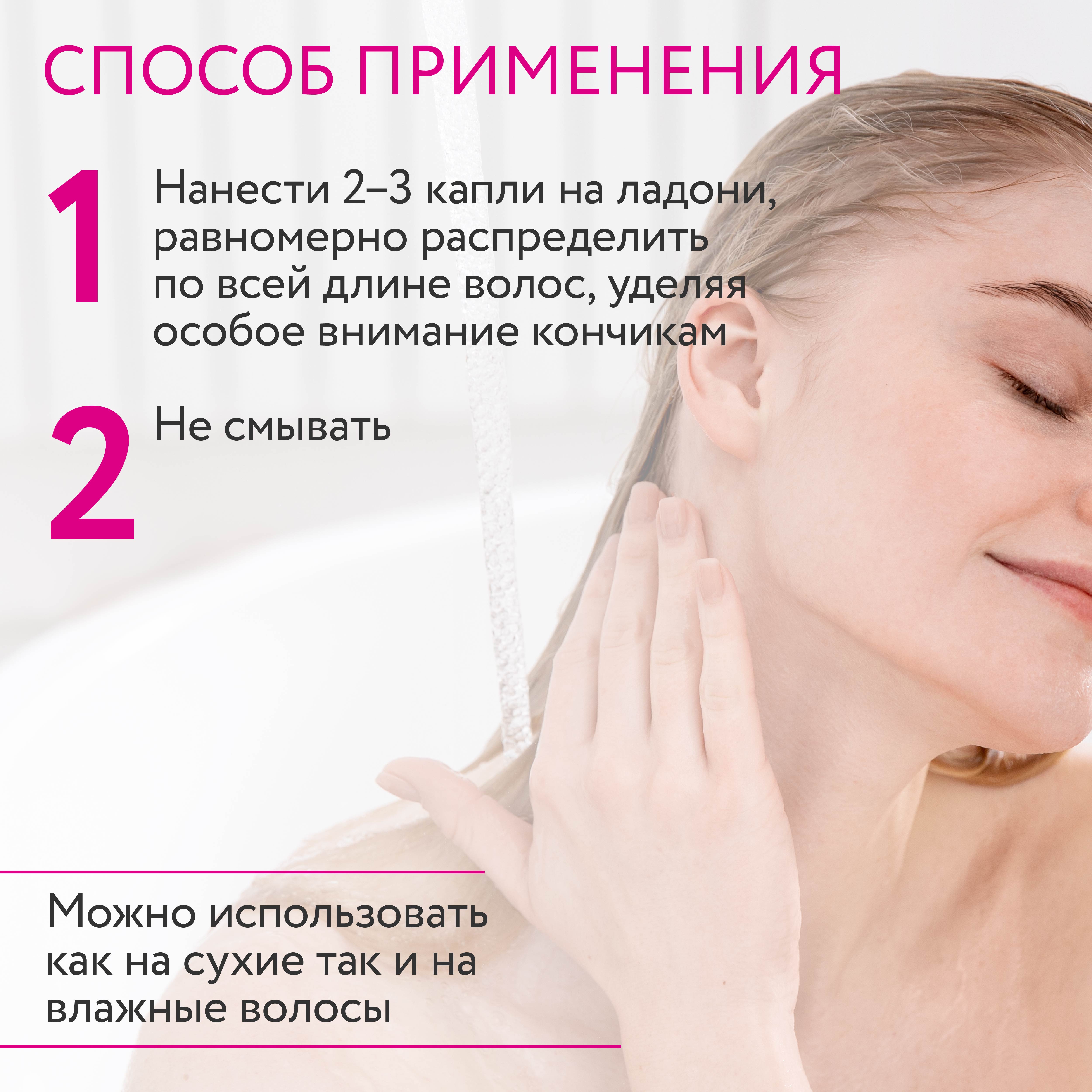 Масло Ollin shine blond для блондированных волос омега-3 50 мл - фото 6