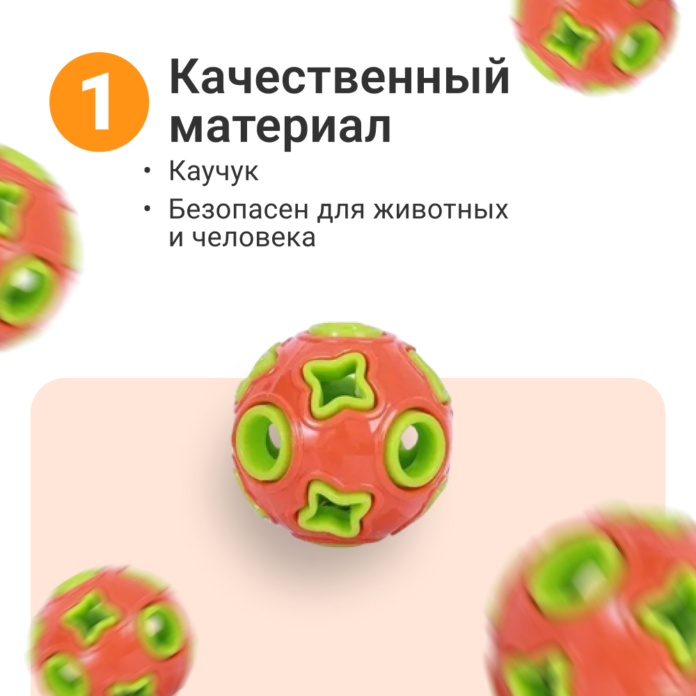 Игрушка мяч дозирующий корм ZDK Для собак ZooWell Play с колокольчиком оранжевый - фото 3