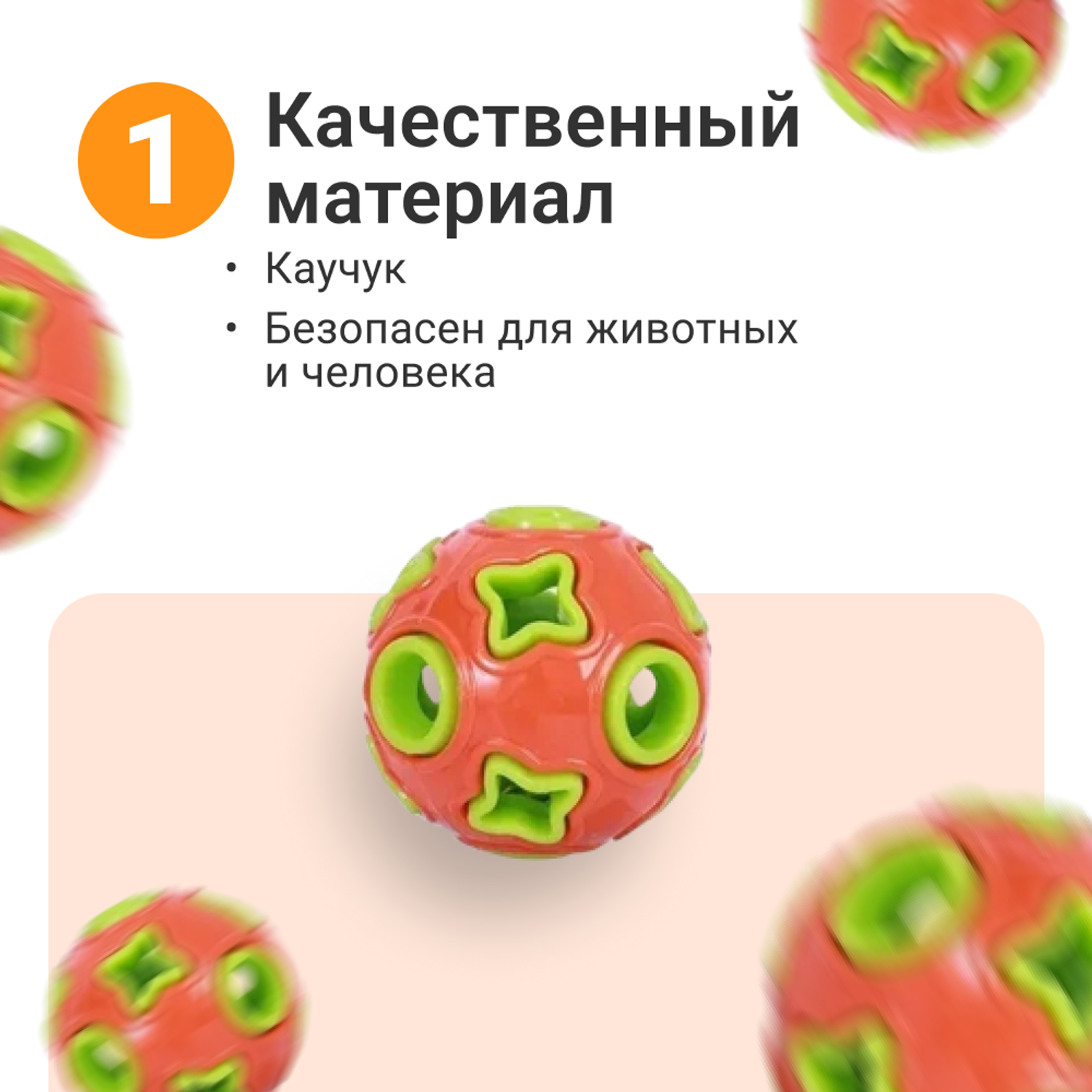 Игрушка мяч дозирующий корм ZDK Для собак ZooWell Play с колокольчиком оранжевый - фото 3