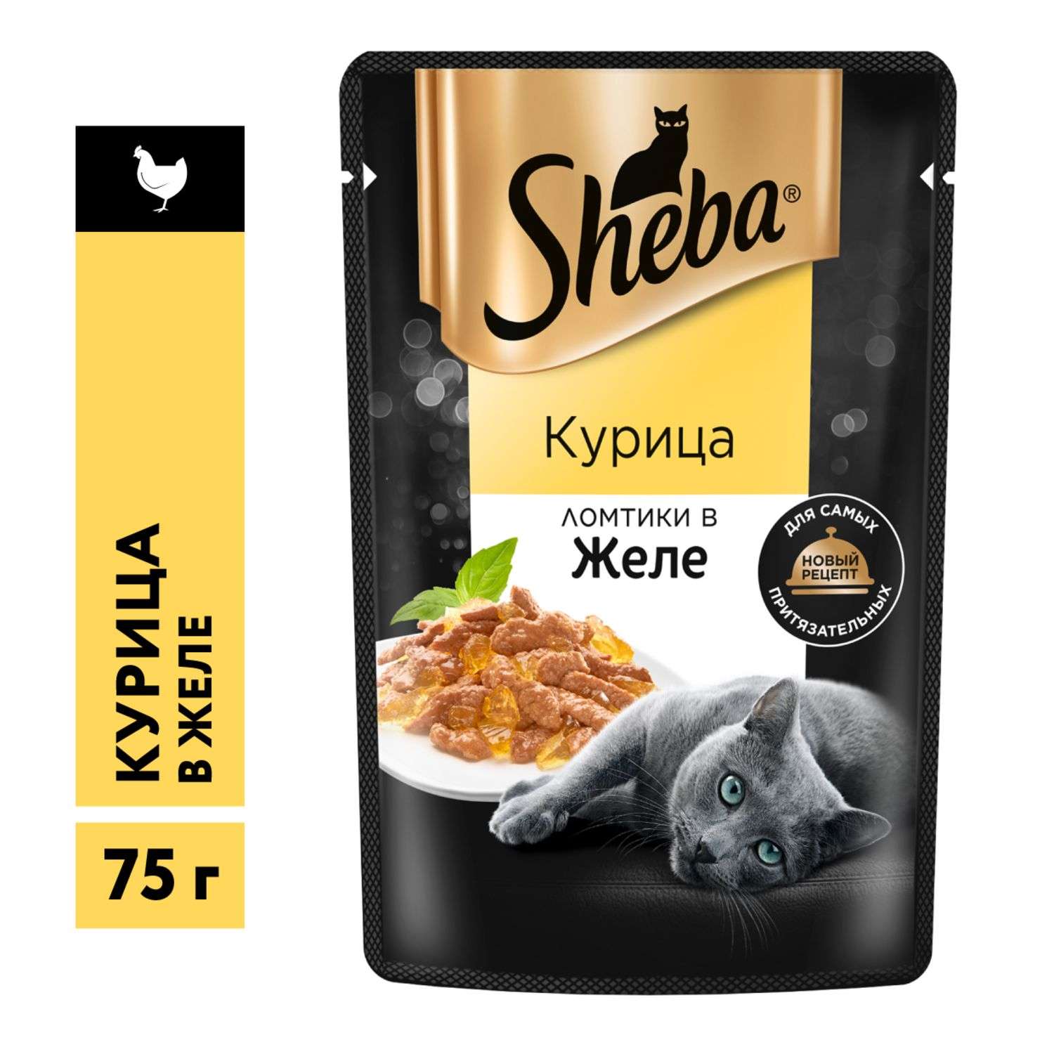 Корм для кошек Sheba 75г ломтики в желе с курицей - фото 14