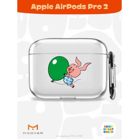 Силиконовый чехол Mcover для Apple AirPods Pro 2 с карабином Пятачок летит