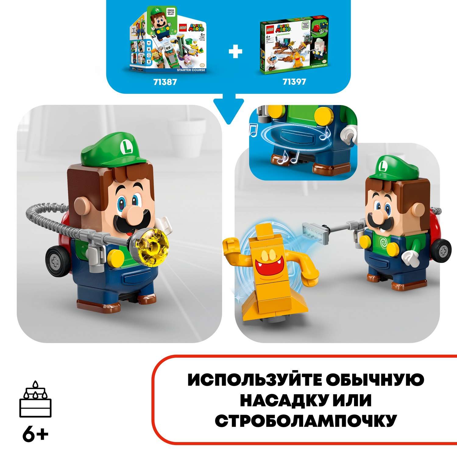 Конструктор LEGO Super Mario tbd LEAF 2 2022 71397 - фото 5