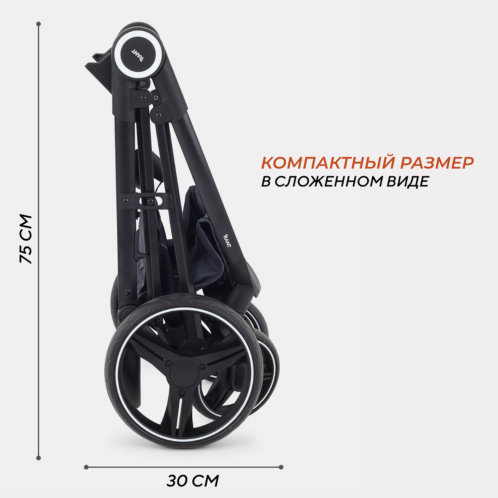 Коляска всесезонная 2в1 Rant Solar RA158 Graphite - фото 12