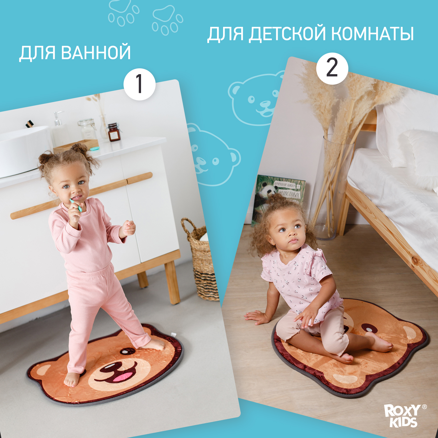 Детский мягкий коврик ROXY-KIDS для ванной Мишка - фото 6