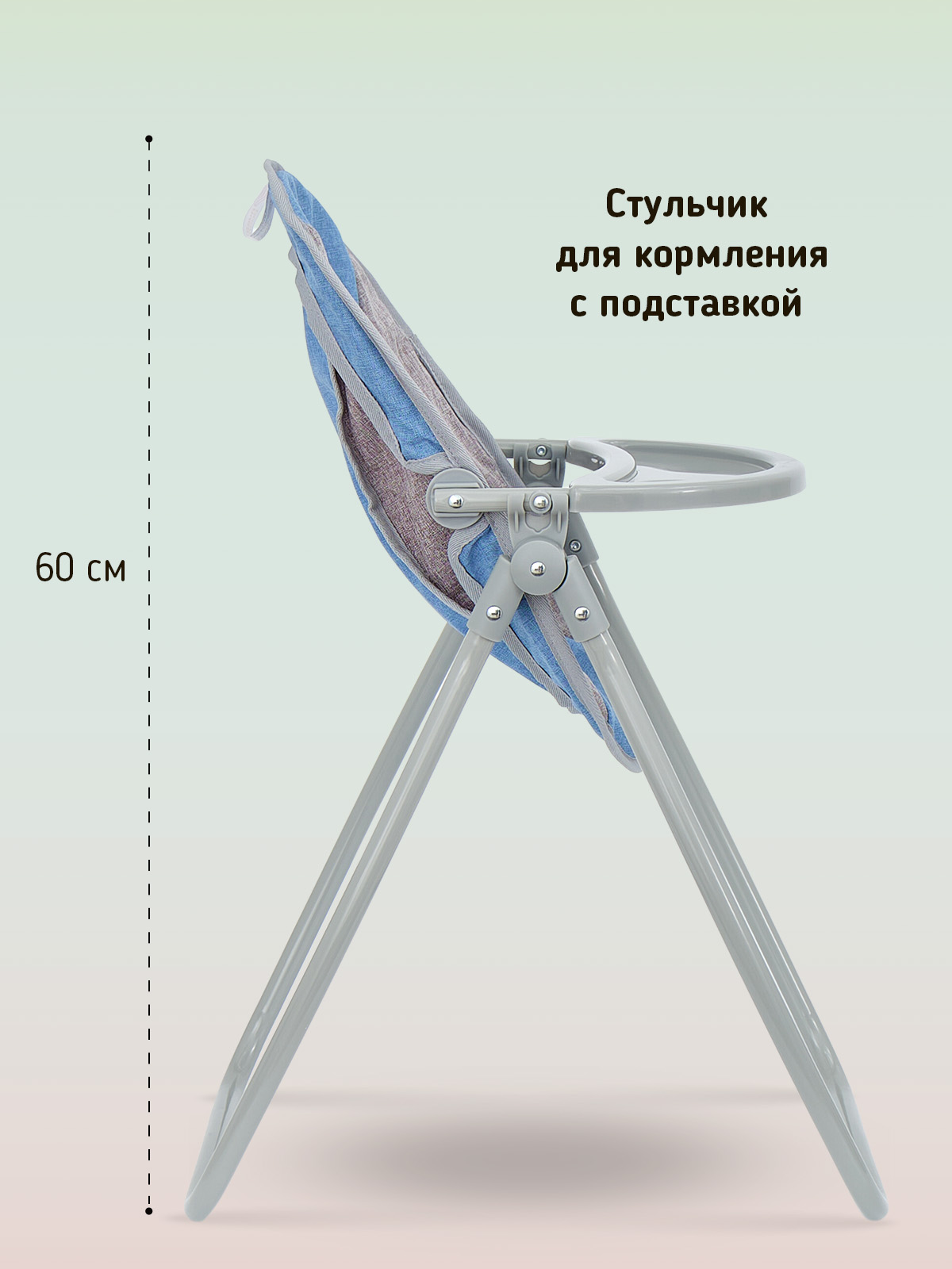 Коляска для кукол Buggy Boom набор 6 в 1 голубой 8921-2206 - фото 10