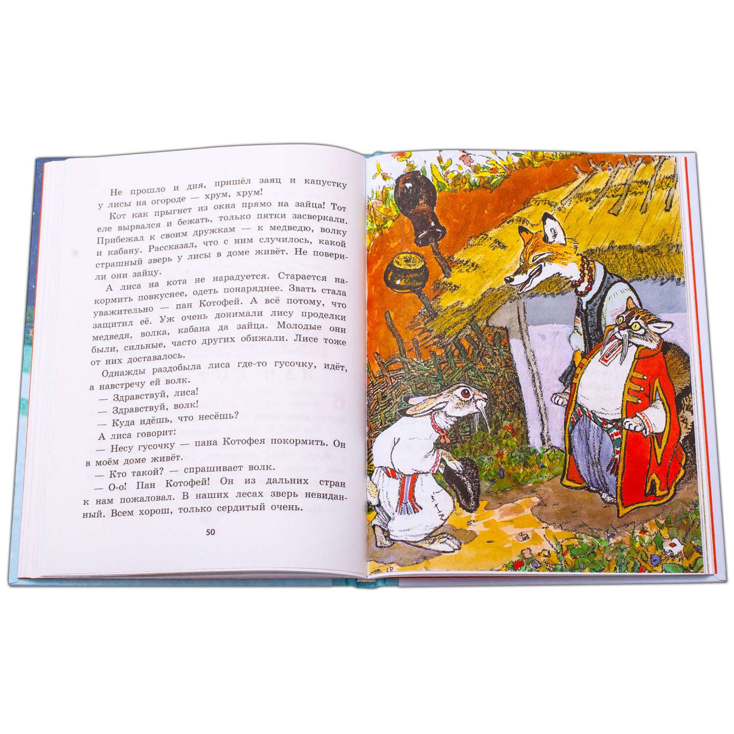Книга Издательство Детская литература Украинские народные сказки - фото 5