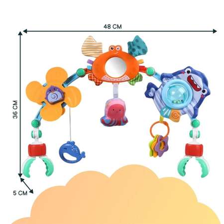Игровая дуга в кроватку ТОТОША коляску для новорожденных малышей от 0 лет Океан