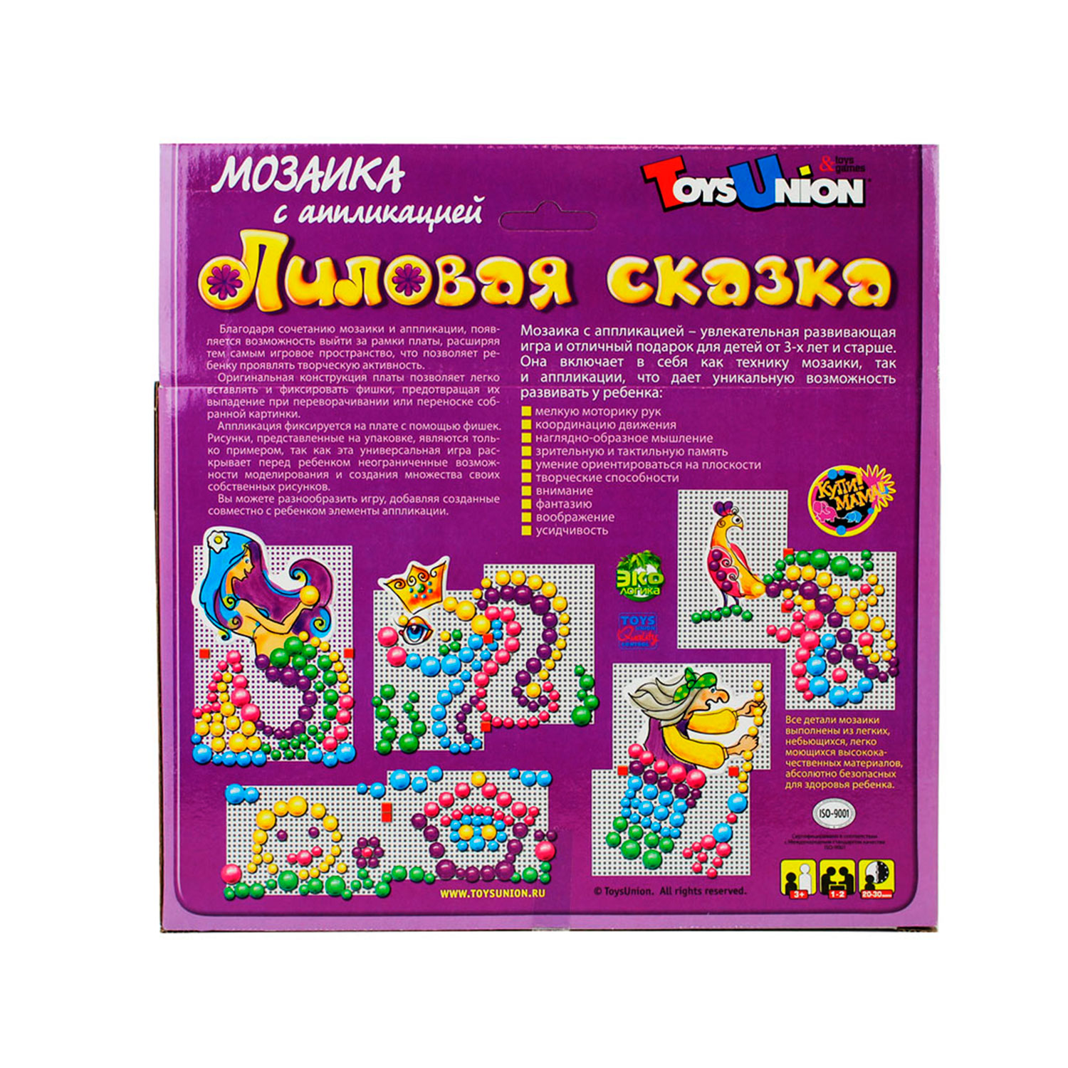 мозаика с аппликацией Toys Union Лиловая сказка купить по цене 655 ₽ в  интернет-магазине Детский мир