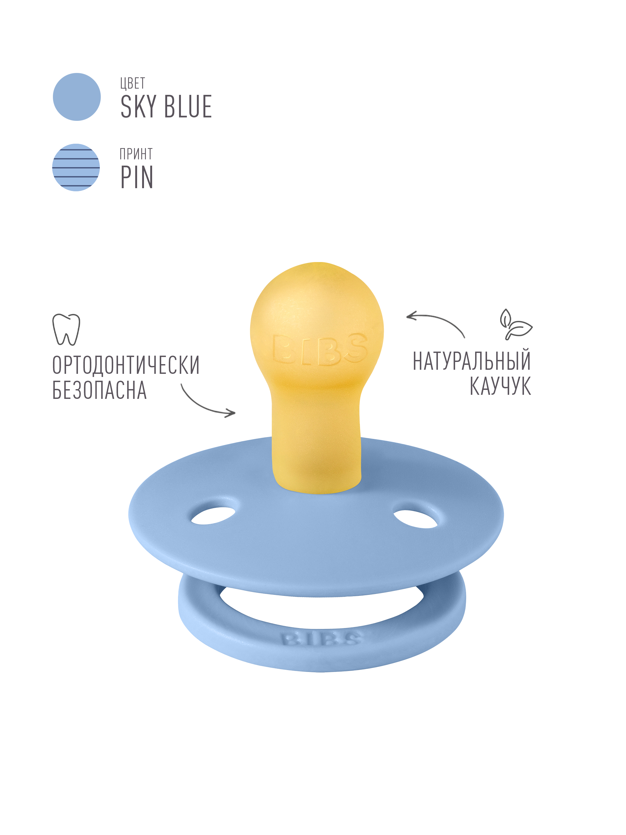 Соска-пустышка. Набор 2 шт. BIBS Studio Colour 0+ мес. - фото 4