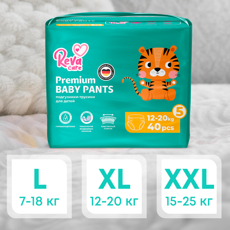 Подгузники-трусики Reva Care Premium XL 11-25 кг 3 упаковки по 40 штук