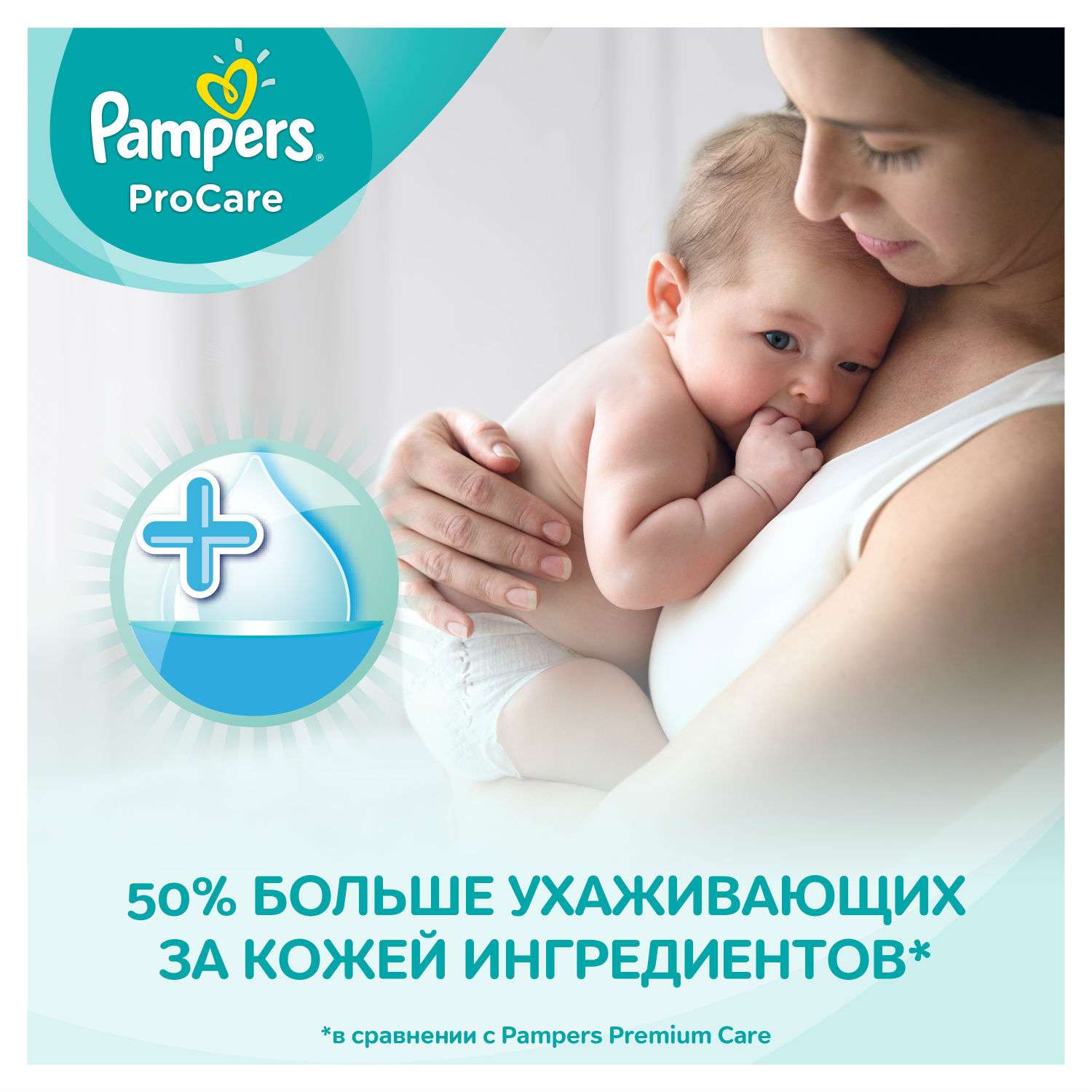 Подгузники Pampers Procare 0 1-2.5кг 38шт - фото 4