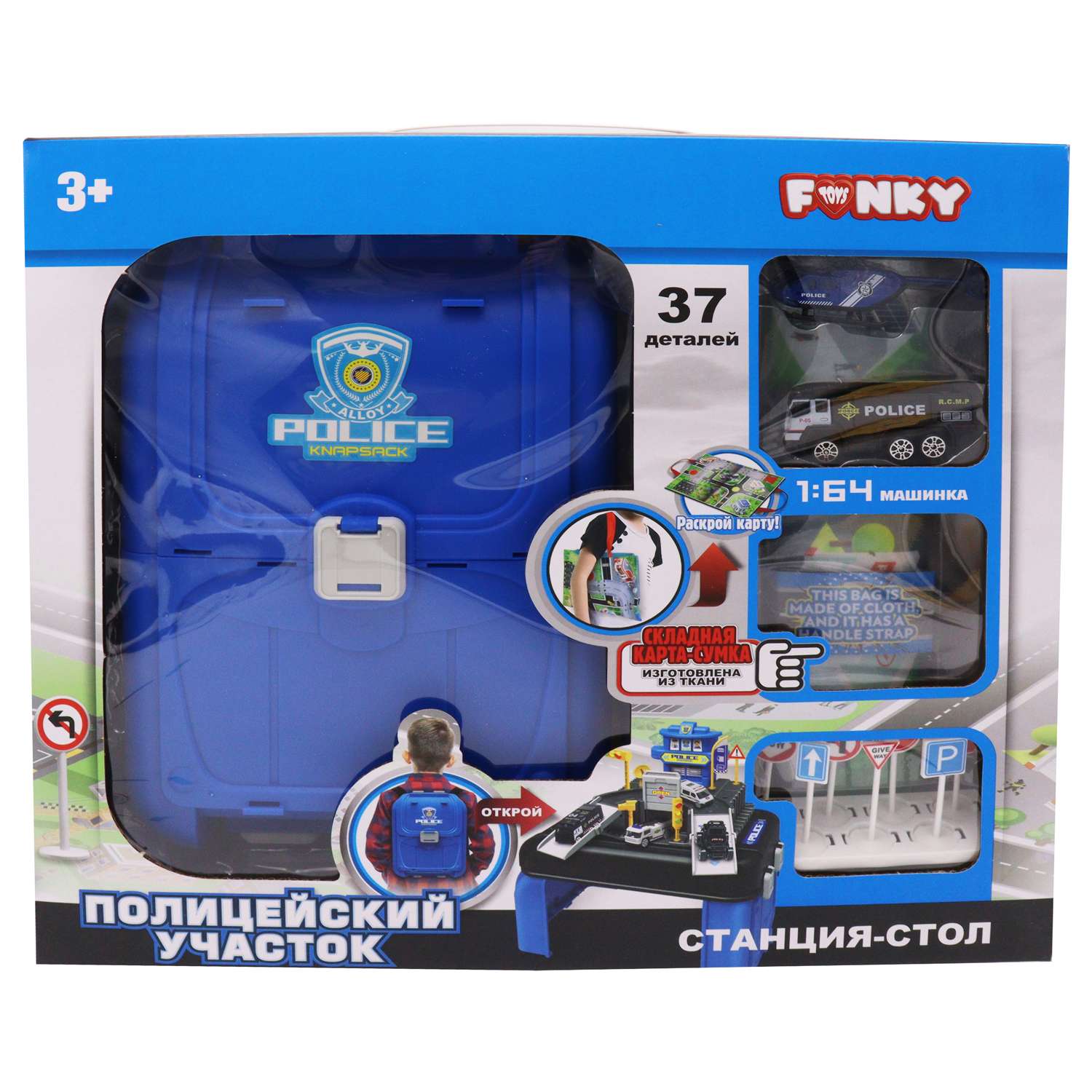 Набор игровой Funky Toys Полицейский участок Синий FT0002137 FT0002137 - фото 2