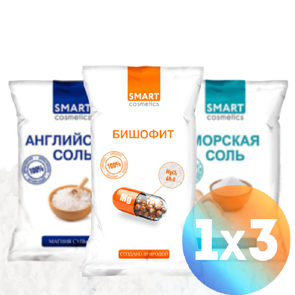 Соль для ванн Smart Cosmetics Набор солей 3 кг Английская соль Морская соль Бишофит - фото 8