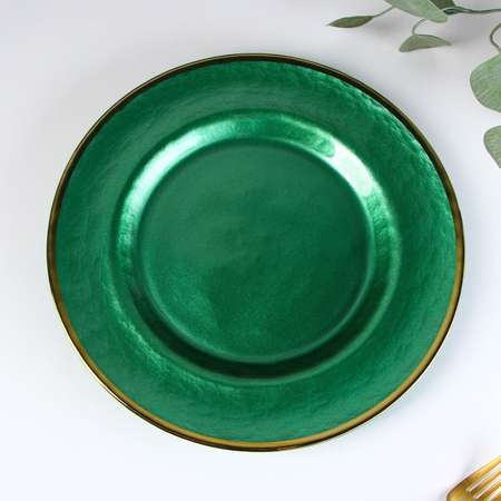 Тарелка Sima-Land стеклянная обеденная «Эмеральд» d=27 см цвет зелёный с золотой отводкой