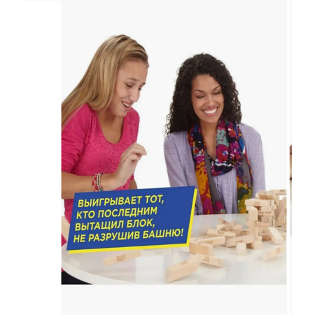 Настольная игра Jenga WOOD BLOCKS падающая башня