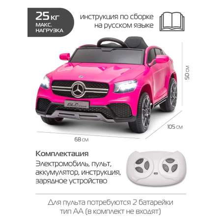 Электромобиль CITYRIDE Mercedes Benz GLC Coupe С пультом ДУ