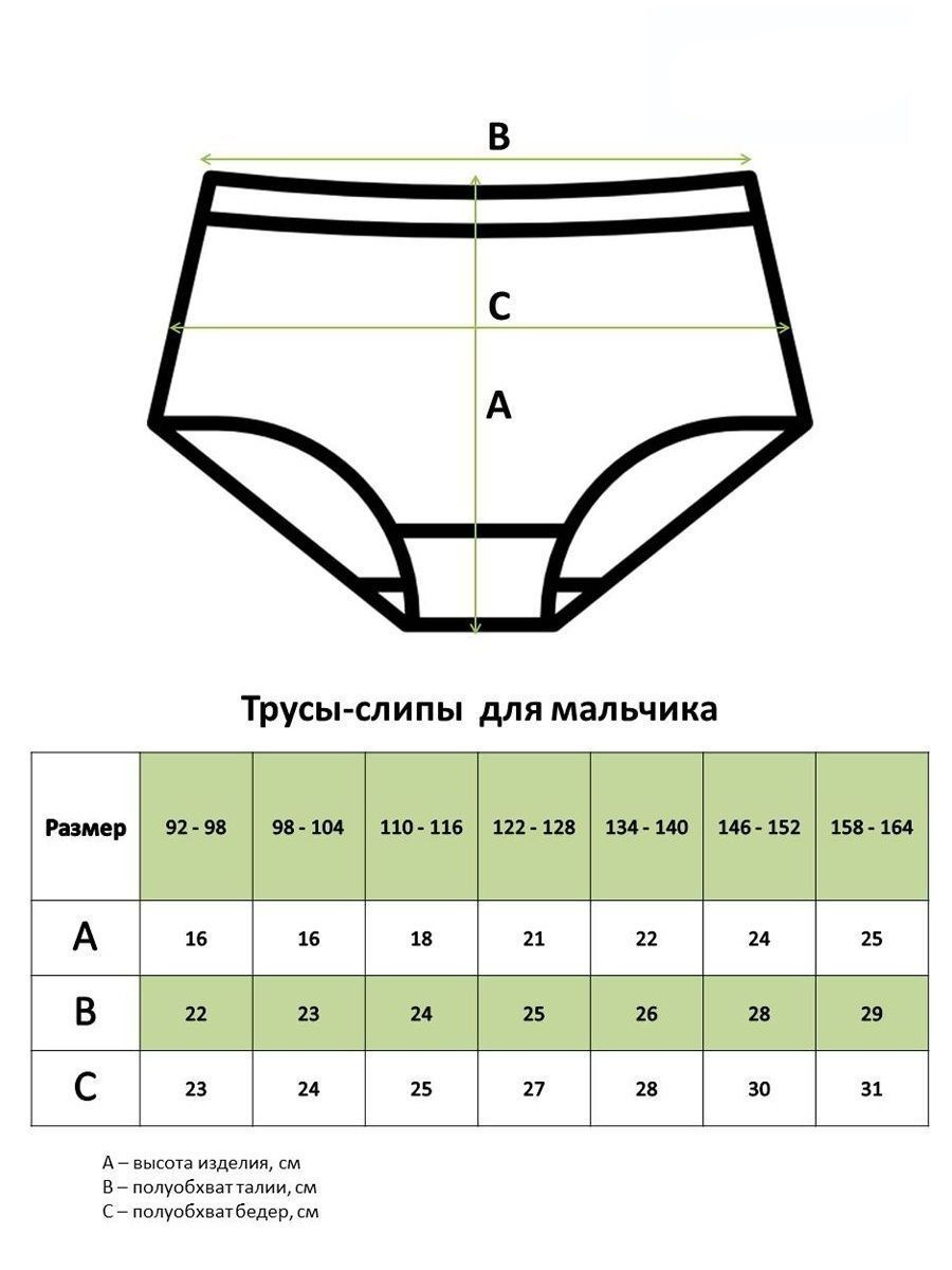 Трусы-слипы 5 шт MOR MOR-05-002-002020-5ДМ/оранжевый - фото 7