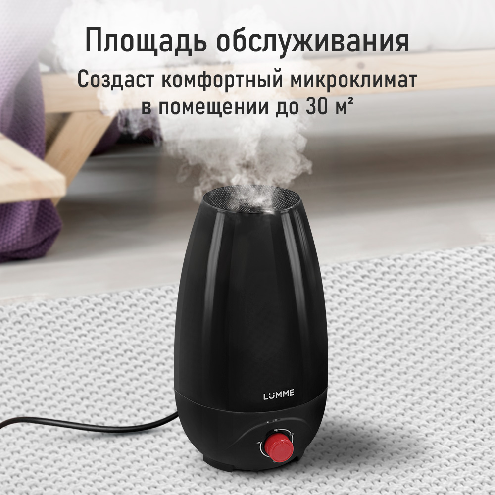 Увлажнитель воздуха LUMME LU-HF1561A черный/красный купить по цене 1287 ₽ в  интернет-магазине Детский мир