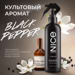 Освежитель для дома NICE by Septivit Black Pepper 300мл