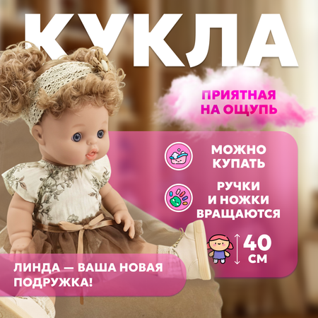 Кукла bonbela 40 см линда