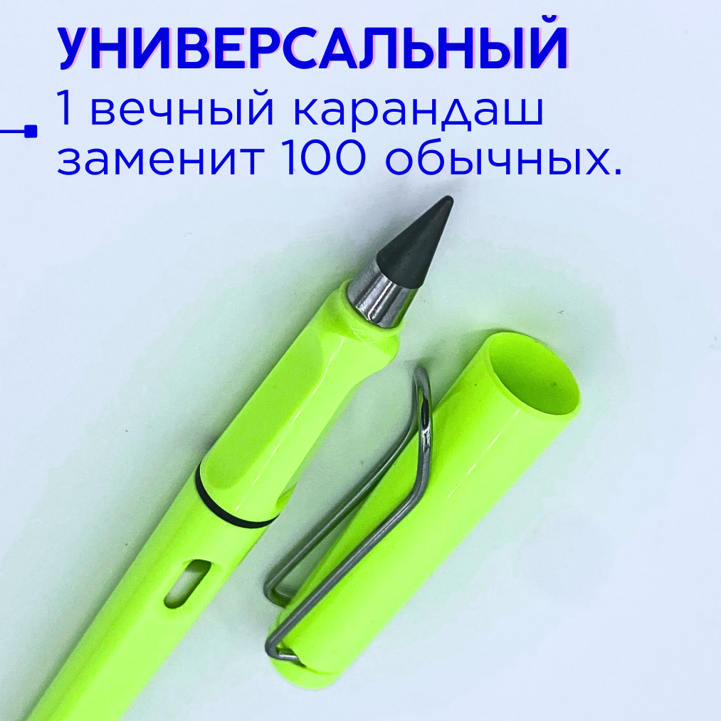 Карандаш вечный CANBI простой с ластиком набор из 12 шт - фото 2