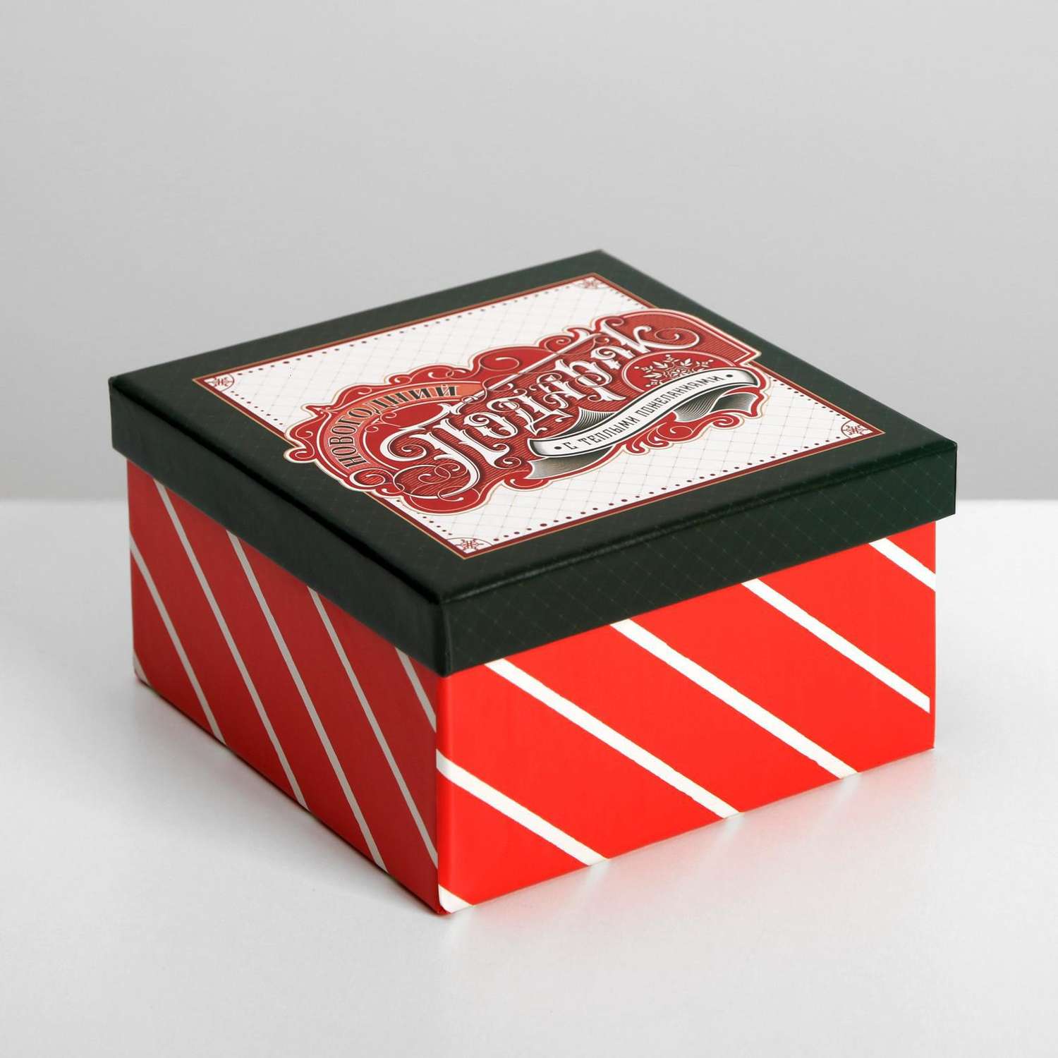Набор Дарите Счастье подарочных коробок 10 в 1 «С новым годом». 10.2×10.2×6 ‒ 28.2×28.2×15 см - фото 6