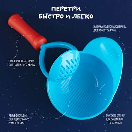 Миска TUBIK с прибором для измельчения