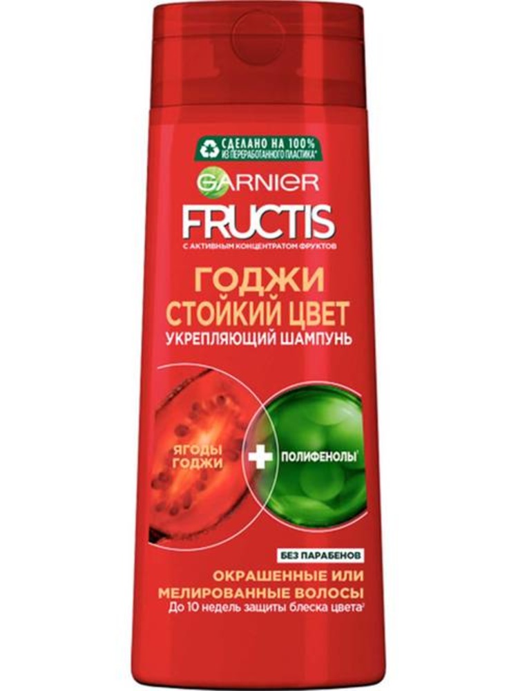 Шампунь GARNIER Fructis Годжи стойкий цвет 400мл - фото 1