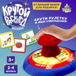 Настольная игра Лас Играс KIDS мемо «Крутой расклад»