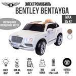 Автомобиль TOYLAND Bentley Bentayga