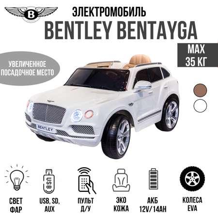 Электромобиль TOYLAND Джип Bentley Bentayga белый