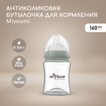 Бутылочка для кормления Miyoumi Sage -160 ml 1шт