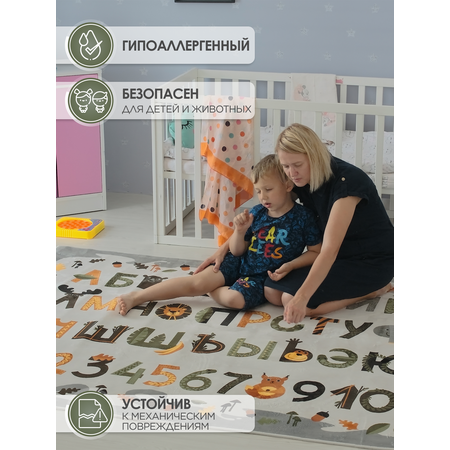 Ковер комнатный детский KOVRIKANA обучающий русский алфавит цифры 120см на 175см
