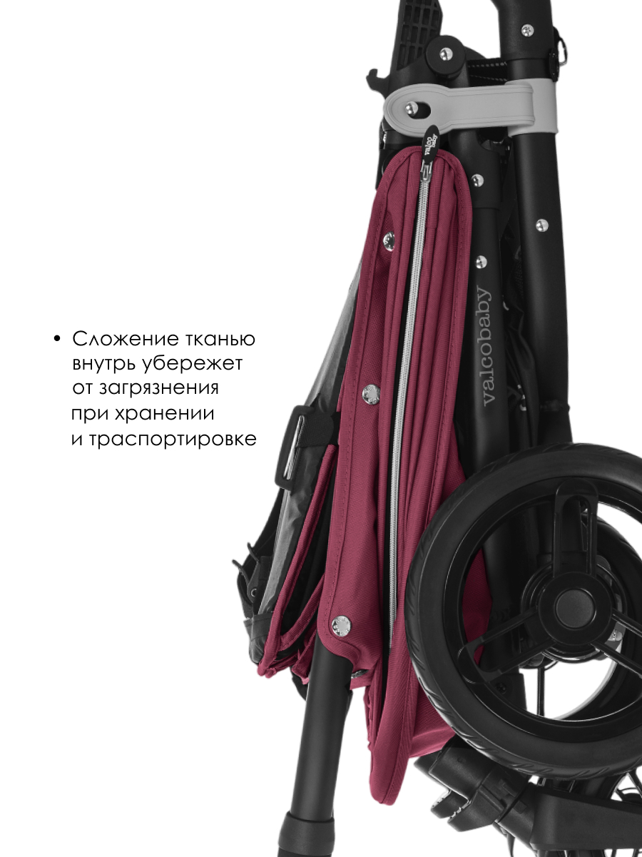 Коляска прогулочная Valco baby Snap 4 / Wine - фото 6