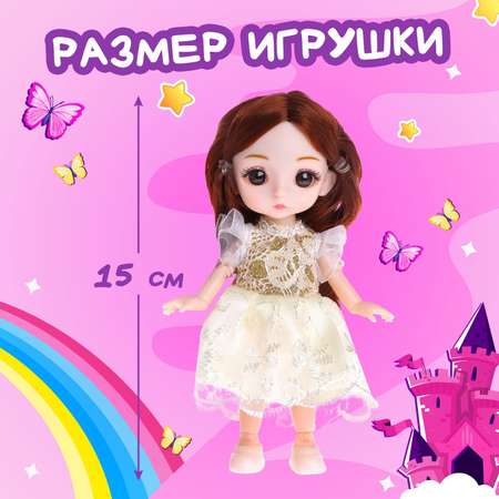 Подарочный набор Happy Valley Little Princess