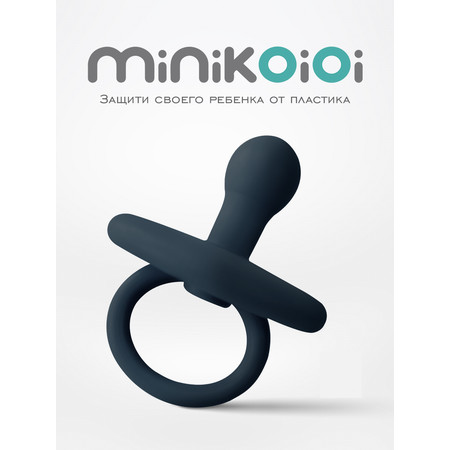 Соска-пустышка MinikOiOi силиконовая ортодонтическая для новорожденных темно-синяя
