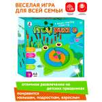 Игра настольная развивающая ICOY Toys сортер лягушка