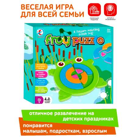 Игра настольная развивающая ICOY Toys сортер лягушка