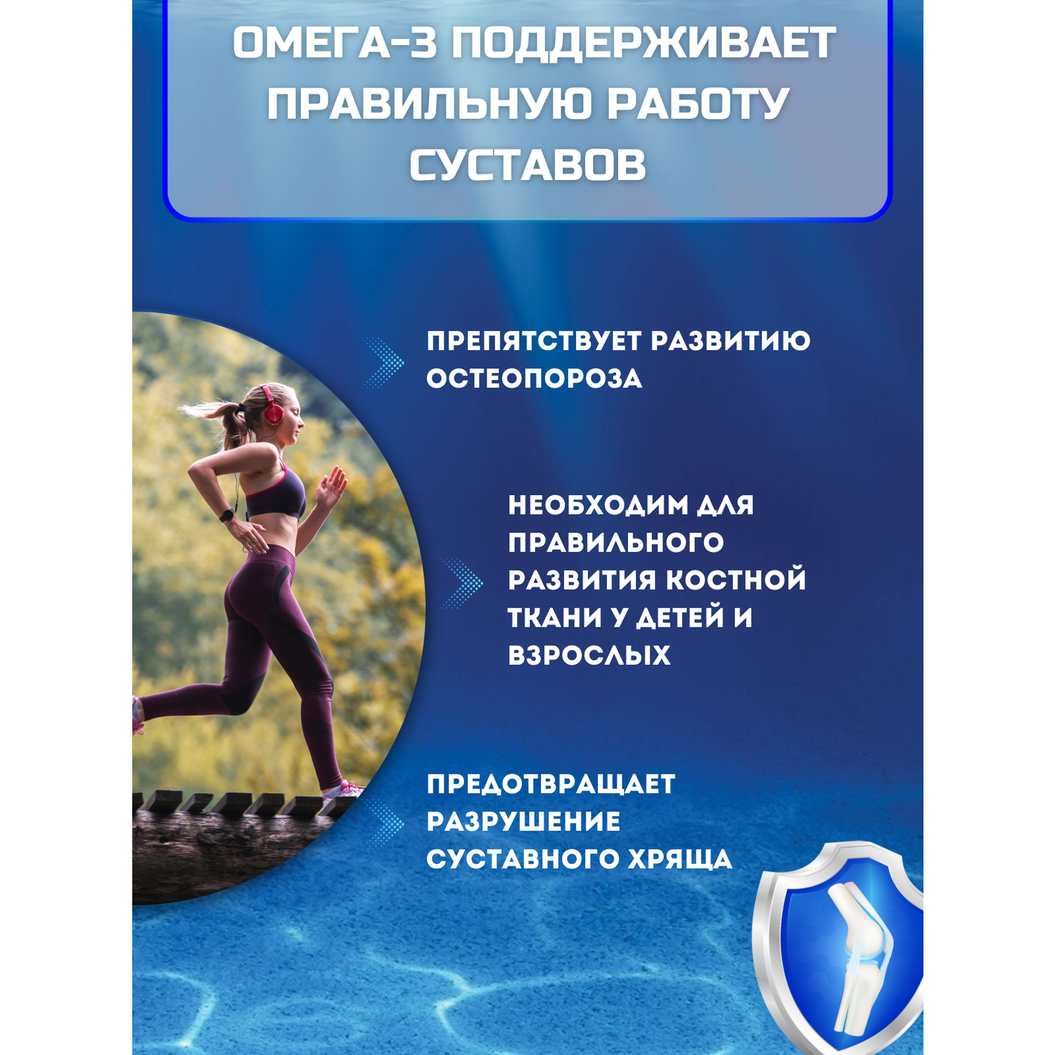 Омега-3 форте в капсулах BIOTTE премиальный рыбий жир для взрослых и подростков 60 капсул - фото 7