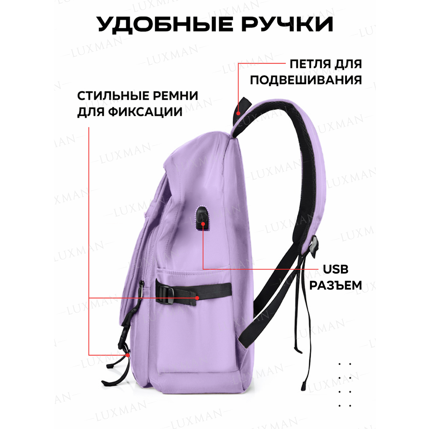 Рюкзак школьный спортивный LUXMAN 2013 purple - фото 5
