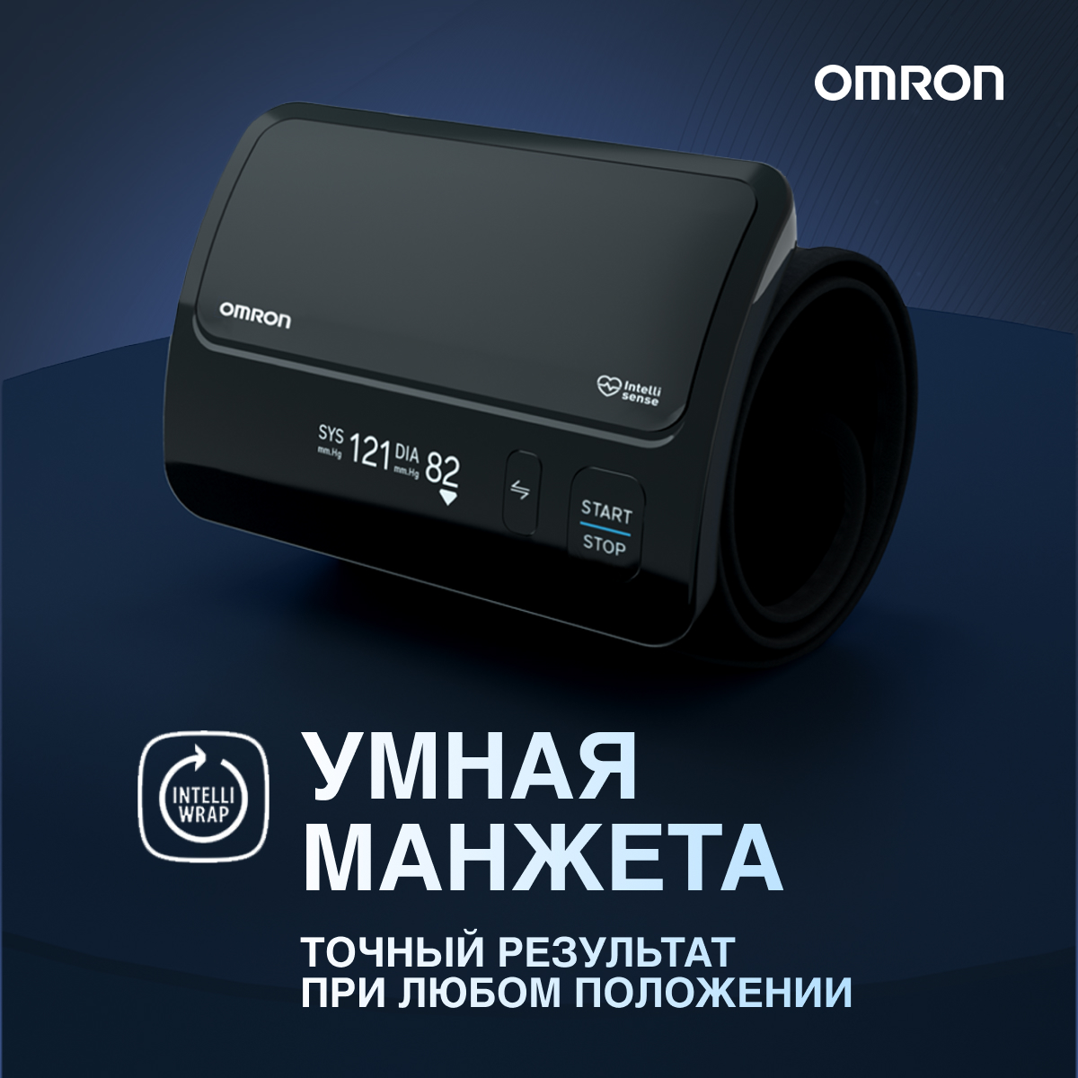 Тонометр автоматический OMRON EVOLV (HEM-7600T-E) - фото 4