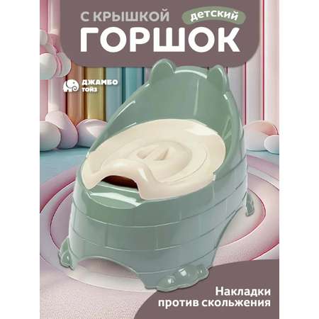 Горшок детский Компания Друзей анатомический с крышкой размер M
