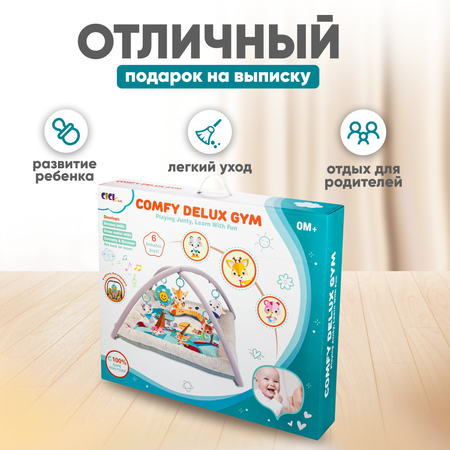 Развивающий игровой коврик Solmax для новорожденных с дугой и игрушками бежевый/голубой