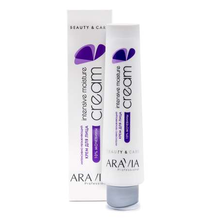 Крем для лица ARAVIA Professional интенсивно увлажняющий с мочевиной Intensive Moisture Cream 100 мл
