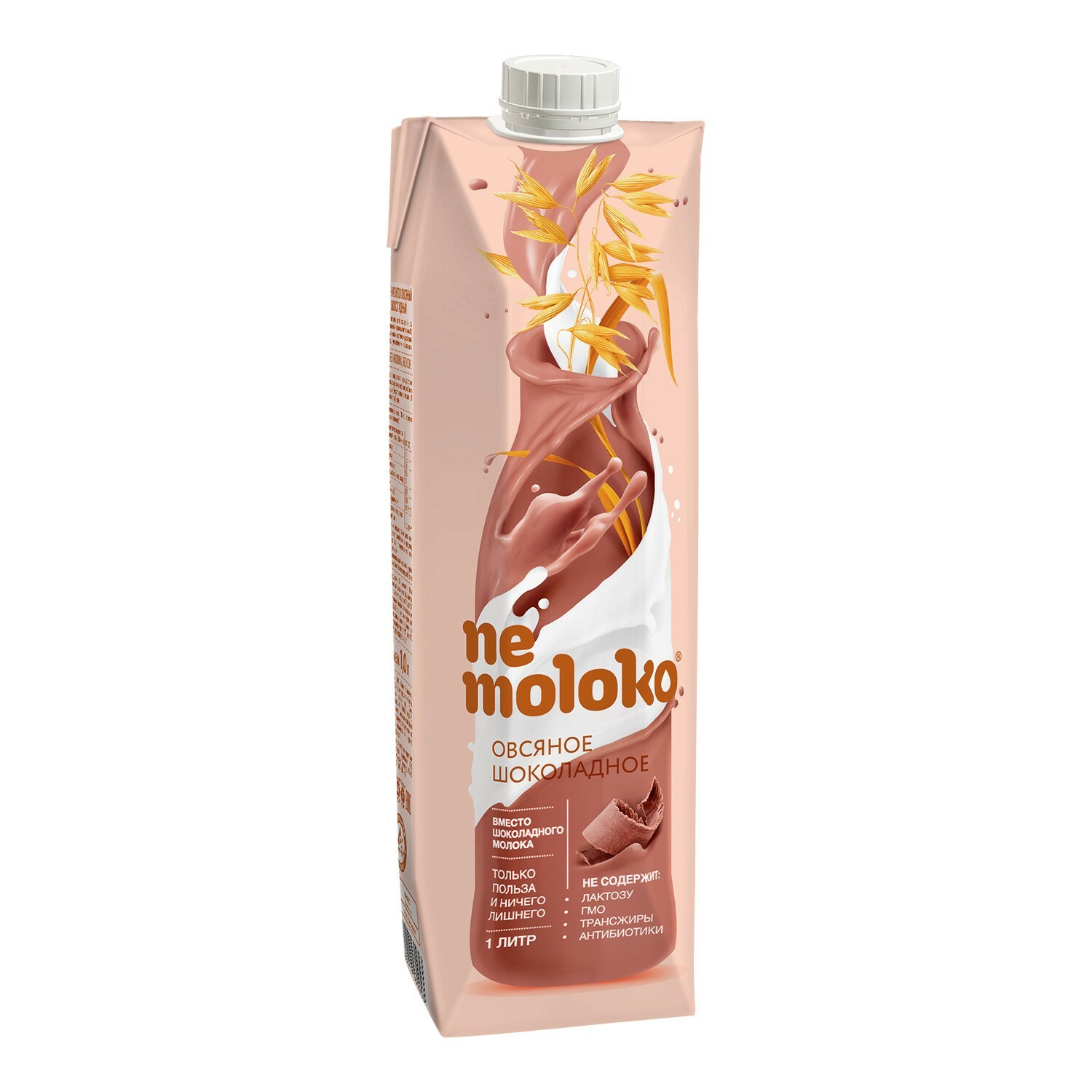 Напиток Nemoloko овсяный шоколадный обогащённый кальцием и витамином В2 1л с 3лет - фото 6