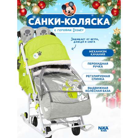 Зимние санки-коляска Nika kids прогулочные для детей