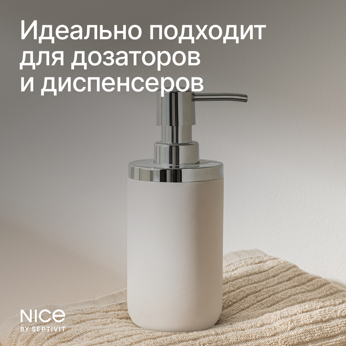 Жидкое мыло для рук NICE by Septivit с ароматом Авокадо-манго 5л - фото 10