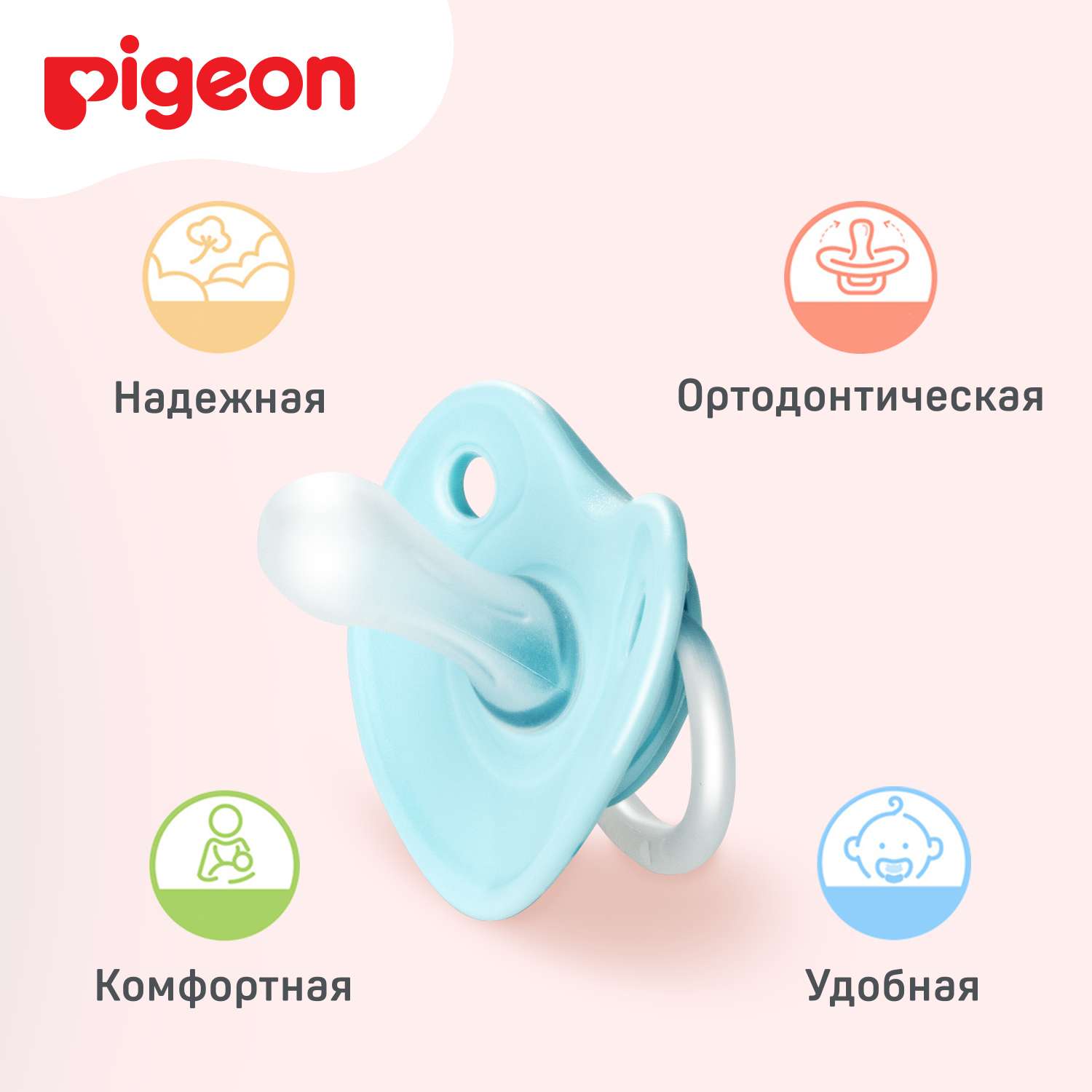 Пустышка Pigeon FunFriends Усы S с 0месяцев N991 - фото 6